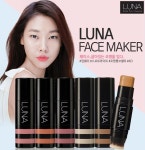 [티몬] 완벽한 입체적 페이스 룩 [루나]페이스메이커 기획전