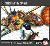 학생작입니다 :) #호박 #붓 #팔레트 #망치 #대구 #다같이미술학원... 그림스타그램 #대구미술학원 #대구입시미술 #상인동미술학원 #월성동미술학원