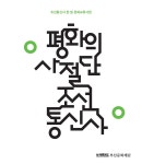 graphic « 디자인스튜디오 필프리 | 그래픽