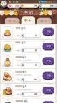 놀러와GAMEZONE | Garmuri.com 매일 보고 느끼고 배우고 - 놀러와 마이홈 for kakao Garmuri.com - 놀러와 마이홈 for kakao | Game ui, App, Games