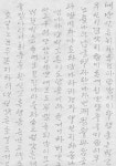 Pin page t115B w1 임지은 08 | 한국어