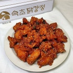 #속초닭강정 #속초 중앙시장 60년 전통맛집!! 달콤바삭한 윤지 좌르르 #닭강정 #치킨 얇은 튀김옷으로 특유의 바삭함과 쫄깃함 따뜻해도... 