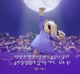 안경쓴날 님의 포스팅 | 애니메이션 영화, 영화 인용구, 멋진 문구