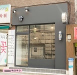 목동 [밤] 헤어 PORTFOLIO 아담한 미용실 인테리어 #1 : 네이버 포스트 in 2020 | Barber shop interior, Beauty bar salon... 