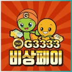 성건동폰테크 ㅋr톡 G3333 | 학자금 대출, 화동, 안동