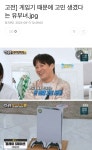 고전] 게임기 때문에 고민 생겼다 三早jpg 정치9단 2023-09-11 12:49:00 고전] 게임기 때문에 고민 생겼다三早jpg정치9단 2023-09-11... 