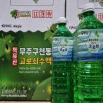 [구천농산] 덕유산 무주구천동 고로쇠수액 100% (생물.냉동혼합.냉동수액) 산지직배송, 1.5L, 6개 [구천농산] 덕유산 무주구천동... 