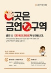 레이아웃에 있는 고은 주님의 핀 - 2020 | 포스터 템플릿, 템플릿, 포스터
