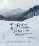 여호와여 주의 은혜로 글씨에 있는 핀