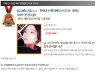 - 이O화 (문현고졸) - 분당 서현창조의아침 미술학원  #분당미술학원 #분당입시미술학원 #분당서현창조의아침 #미술 #디자인 #미대입시닷컴... 