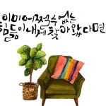 손글씨에 있는 핀