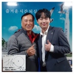 on Instagram: 고흥에서의 흔적 🫕 즐거운 시간 되셨기를 ,, 박여사아구찜 대박나세요 ∑ദ്ദി˙◡･)  - @sun__94__  훈련 나온... 