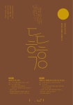 Pin page 텍스트 배열, | Typography layout, Typography poster, Book design