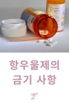 Pin on 건강