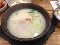 2014.3.20 저녁. 소머리 국밥