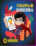 신봉동세차장 카톡 N9999 | 마케팅, 지도, 동화