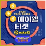 지원동대출 ㅋr톡 nzks12 - 2023 | 학자금 대출, 철학, 대출