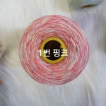 매직손뜨개나라 | 털실나라_손뜨개,뜨개질 실 | 밴드 | 뜨개질 실, 뜨개질, 밴드