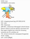 Korean에 있는 applesauce365님의 핀 - 2021 | 영어