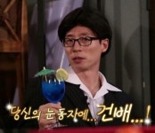 무도 짤에 있는 ( ´╹ᗜ╹`*)님의 핀 | 웃긴 밈, 웃긴 유머, 귀여운 아기 사진