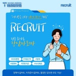 스웨디시 마사지구인 공고입니다. 전주 신시가지 강남아로마 마사지구인구직, 전주 효자동 강남아로마 스웨디시 마사지구인 | 테라피닷컴