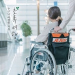 Newstandard,제주항공,JEJUAIR,여행의기준을바꾸다,초록여행,무장애,무장애여행,무장애관광,휠체어여행,사회적약자,제주여행,휠체어관광... 