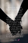 poet by 세탁소 - 2020 | 세탁소