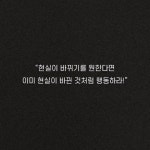 글에 있는 Jin님의 핀 - 2023 | 교훈, 명언