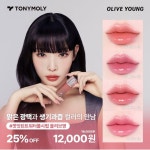 토니모리경산뉴 | 메타 토니모리