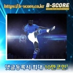 KGC VS IBK 연결하기  www.b-score.co.kr  #아산무궁VS성남FC #례짱 #지켜내... 삼성동운동 #성북동디저트 #수성여관 … | 시카고, 워싱턴, 미국