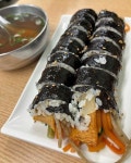 맛집 미진분식 중구 공평동 22-3 - #미진분식 #김밥#우동#쫄면... 맛집 미진분식 중구 공평동 22-3  - #미진분식 #김밥#우동#쫄면... 