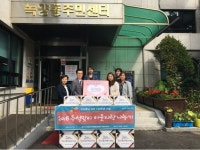 Pin page 【경기북부탑뉴스】의정부시 녹양동 소재 하나님의교회... 상당)를 녹양동 주민센터에 기탁했다.  #하나님의교회 #안상홍 #어머니…