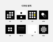 웹 디자인이란 무엇일까? 종합 가이드