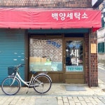 글짜.zip에 있는 아보가드로님의 핀 - 2023