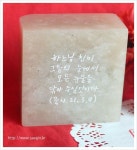 천주교선물, 신부님, 수녀님선물, 부부의기도,주기도문, 영명축일선물 | Food, Dairy, Cheese