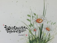 켈리에 있는 오윤순님의 핀 | 수채화 인쇄, 손글씨, 꽃그림