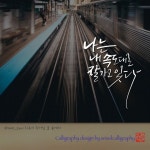 POP&캘리&손&붓글씨에 있는 핀