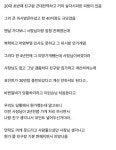 낭만의 PC방 썰‥ . em 2024