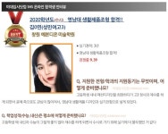 미대입시닷컴 합격수기 - 2020학년도(수시) 영남대 생활제품조형 합격! 김0연(성민여고3) 재현작 - 창원 예본디온 미술학원 | 디자인
