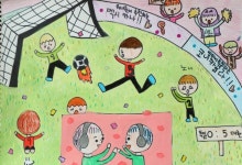 강서구 화곡동 아동미술학원, 조은미술 : 월드컵, 축구경기 그리기! | 그리기, 유아 미술, 초등 미술
