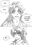 아이소간다 공(0) on Twitter
