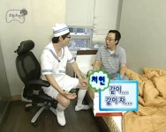 Pin page Pin by 박차장 on 명수모음집 [1]