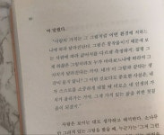 사랑문구만이살길에 있는 Chloe ㄴㅌㅌ님의 핀 - 2024 | 책, 음악, 영화