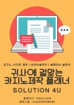 플레너 . 솔루션포유 - 2020 | 온라인 카지노, 드릴