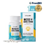 G마켓 - 프롬바이오 뼈건강엔 칼마디 츄어블 60정x1병/1개월 - 2020 | 건강식품, 닭고기, 비타민 d