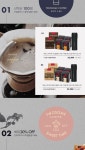 투썸 가을 이벤트★선착순 텀블러 증정+20% OFF | 기획전 | CJ제일제당 직영몰, CJ온마트 | 프로모션