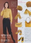 МОДА_FASHION - 2020 | 바느질