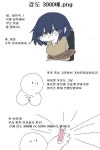 감도 3000배. 네가 죽인 우리 동족만큼의.....