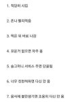 젊은 남자들 식당 갈 때 특징 젊은 남자들 식당 갈 때 특징 | 남자들, 밈