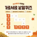 [예가람저축은행] in 2024 | Creative poster design, Creative posters, Creative